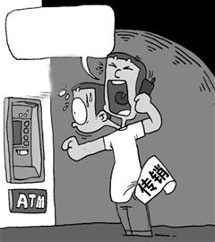 当阳遣散500余名传销者(图)