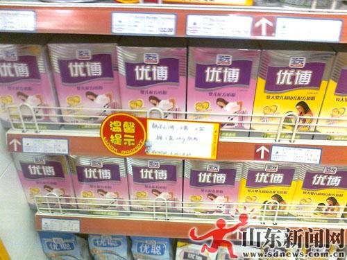 圣元奶粉陷女婴早熟门 厂家称绝不退货(图)