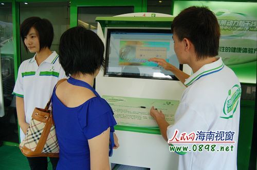 安利150万元健康检测机为海口市民免费体检