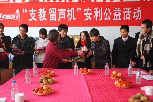 为支教老师们送上礼物