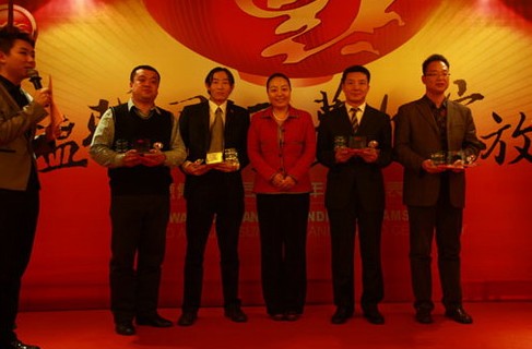 2011业绩优秀 致明德举行年度总结表彰大会