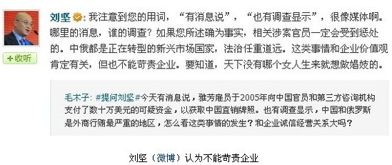 经济观察报微博_今天下午,经济观察报记者刘向南发微博称,刚刚在文水县委宣传部...(2)