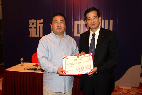 陈怀德获评2012诚信中国·十大年度人物