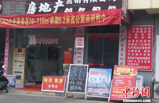 广西沿海现神秘“一日游”旅途鼓吹“资本运作”