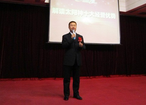 商务董事刘米红,2012年轿车大奖得主隗合菊,王书堂及众多太阳神健康顾