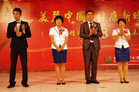 直销专业网,新时代,直销,直销新时代,中国直销,直销中国
