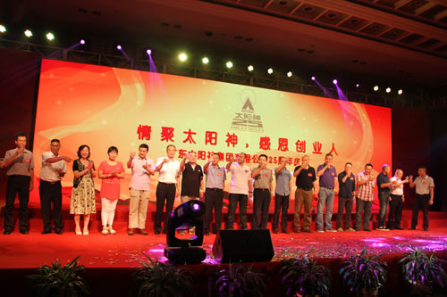 举杯欢庆,向怀总致以最崇高的敬意 举杯欢庆,向怀总致以最崇高的敬意