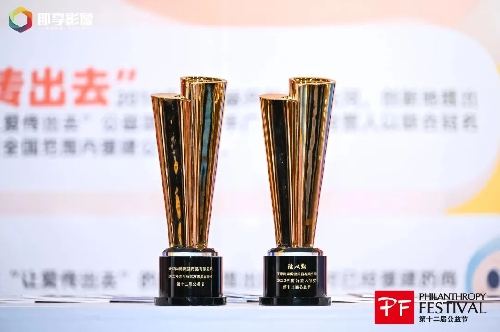 尚赫荣获“2022年度可持续发展典范企业奖”