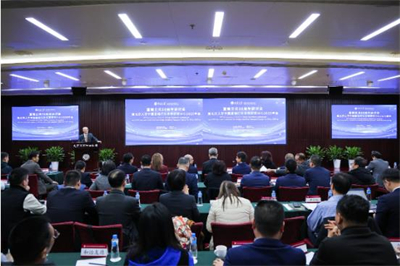 直销立法20周年研讨会在京举行 各界献计行业高质量发展