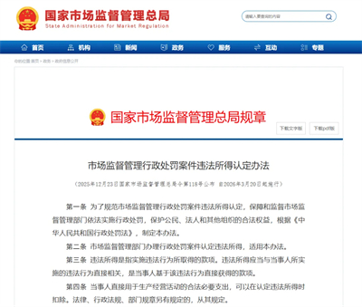 �м��ܾ�ͳһ�洫Υ�������϶���׼��ֱ����ҵ�����ע��Щ�仯