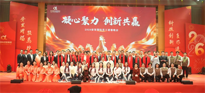 2026��������Ա��ӭ�����ᾫ������  ���ľ��� ���¹�Ӯ