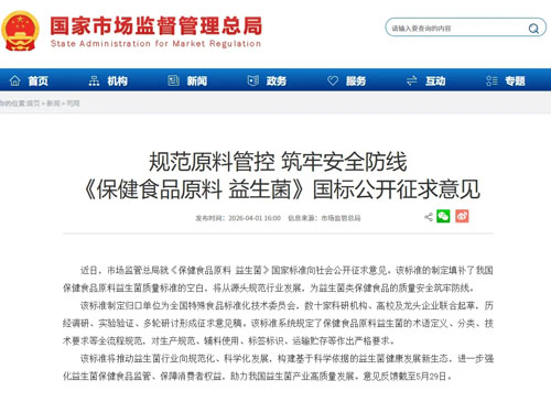 ������ʳƷԭ�� �����������깫���������