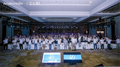 让爱有AI,让AI更有爱——HiLife·AI健康生态正式启航