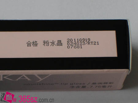2、玫琳凯晶润唇彩(粉水晶)外包装