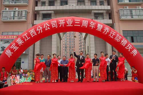 点击图片可在新窗口打开: